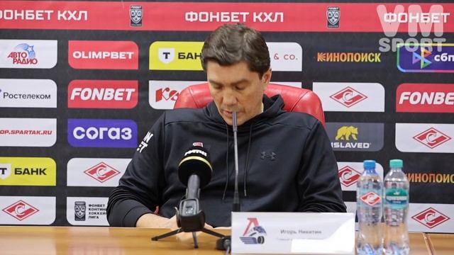 Игорь Никитин откровенно о том, почему Локомотив не смог сохранить победный счёт в игре со Спартаком смотреть онлайн