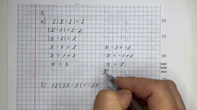 6 сынып математика 3 тоқсан бжб 1
математика 6 сынып 3 тоқсан бжб смотреть онлайн