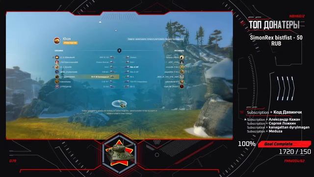 Прохождение ивента ОПЕРАЦИЯ "ВЕЧНАЯ МЕРЗЛОТА". смотреть онлайн