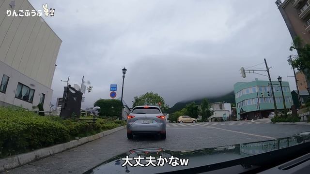 【北海道/函館】トラブルにより車中泊旅を中断して、ホテルに宿泊しました。 смотреть онлайн