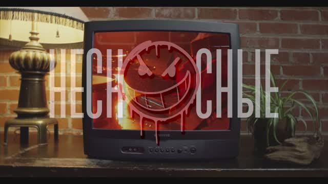 Кавер группа НЕСНОСНЫЕ - PROMO 2024 смотреть онлайн