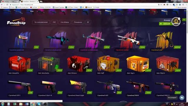 ОТКРЫЛ МНОГО ДИГЛОВ НА ФОРСДРОПЕ смотреть онлайн