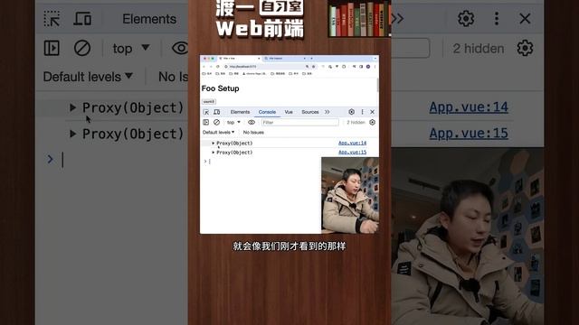script setup到底做了什么【渡一教育】 смотреть онлайн