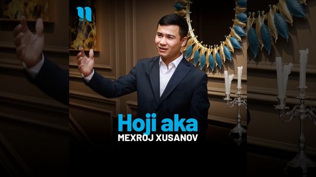 Hoji Aka