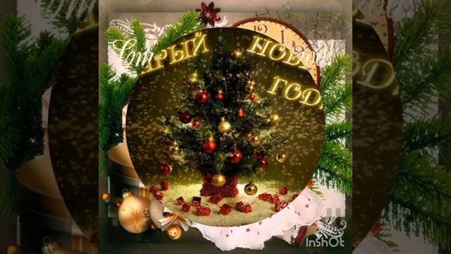ВСЕХ-ВСЕХ-ВСЕХ ПОДПИСЧИКОВ ЮТУБА СО СТАРЫМ НОВЫМ ГОДОМ 🎄🎄 смотреть онлайн