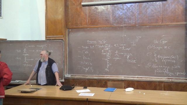 2019 03 20 MFK Kumskov Lecture5 part4 смотреть онлайн