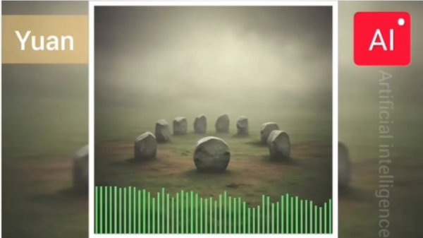 YuanTime | Композитор: AI