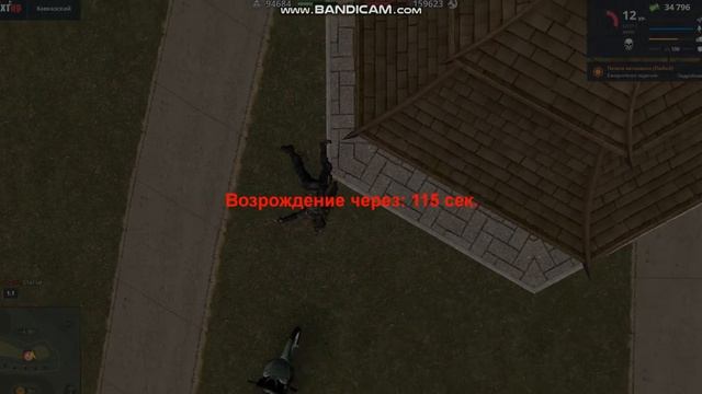 NextRP нарушение игрока 3