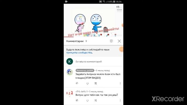 критика?обзор?Я перешла в гача клаб! смотреть онлайн