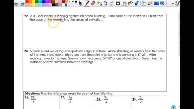 Trig Test #1 REVIEW смотреть онлайн