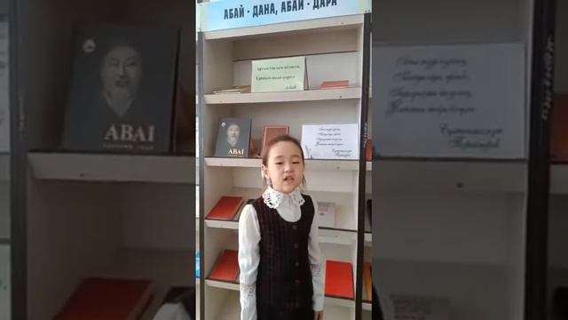 Байқауға қатысушы. Имашева Жансая смотреть онлайн