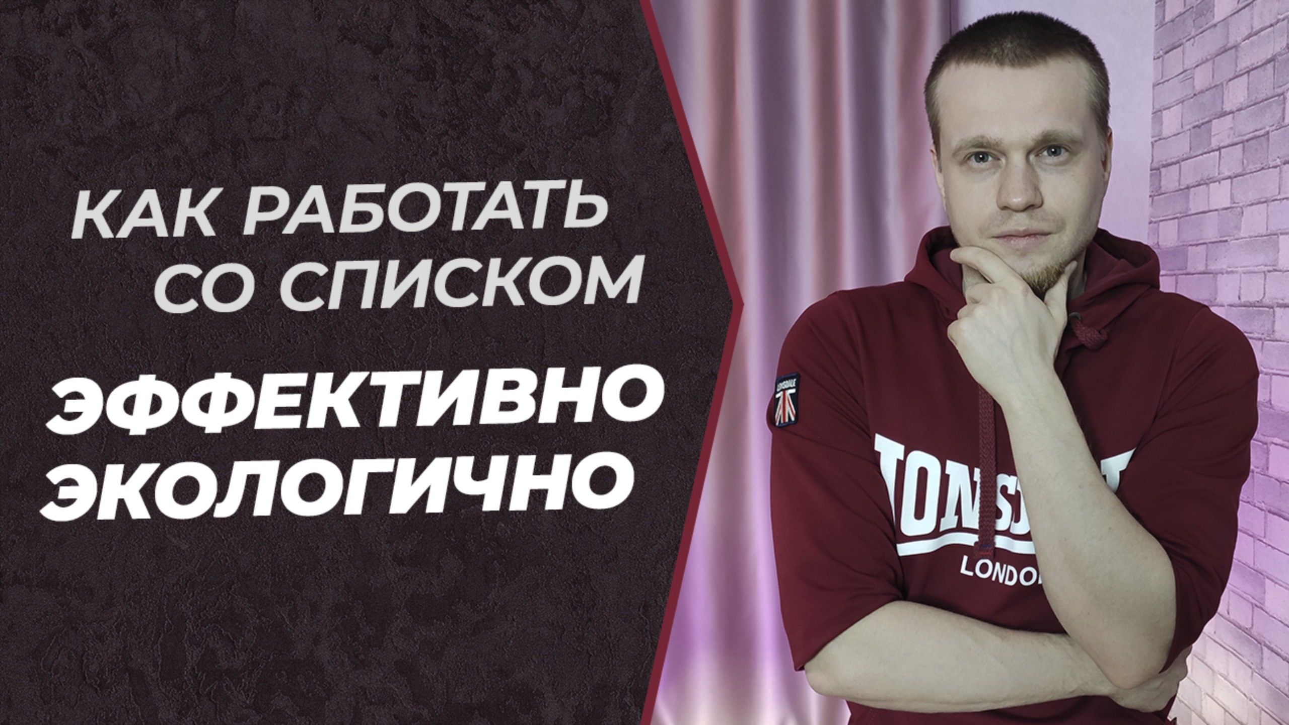 Список знакомых в сетевом маркетинге | Работа со списком контактов в МЛМ смотреть онлайн