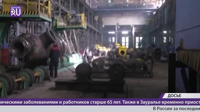 Новости KURGAN.RU от 11 октября 2020 года смотреть онлайн