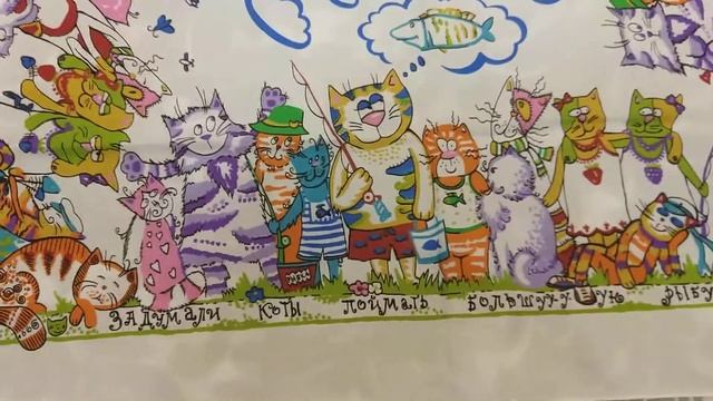 Платок с котами, жена рыбачка смотреть онлайн