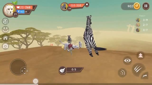 Я играю за гепарда за маленьким гепардам и за взрослого гепарда 👍👍👍👍👍👍👍👍👍👍👍👍👍👍👍👍👍👍 смотреть онлайн