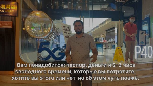 Чунцин, что ты такое? смотреть онлайн