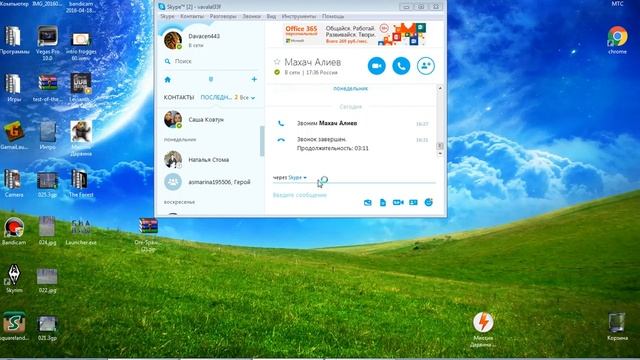 Как скачать моды