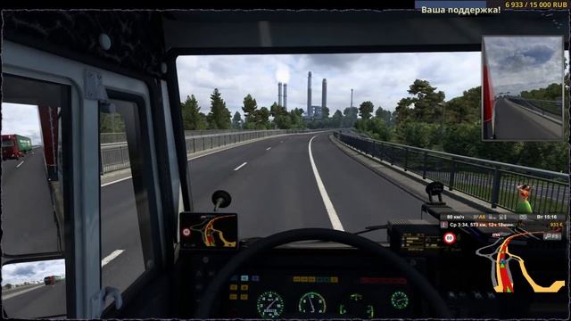 ETS2 ''Лулео - Хобург'' (Соло) смотреть онлайн