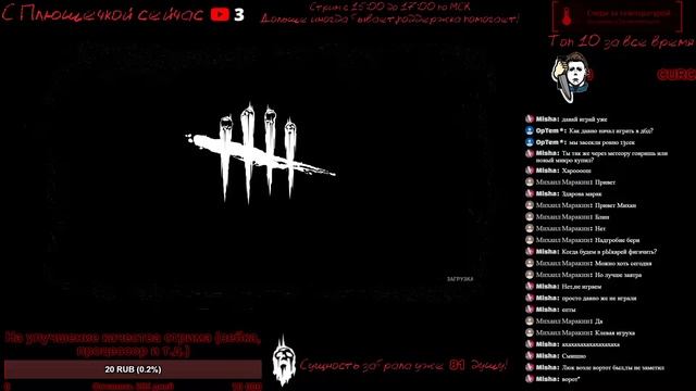 Dead by Daylight - ИГРАЮ С РУЛЕТКОЙ смотреть онлайн