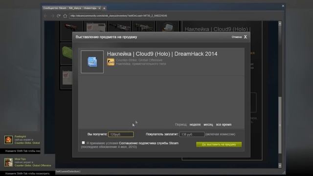 Новые капсулы Dreamhack Winter 2014 CS:GO смотреть онлайн