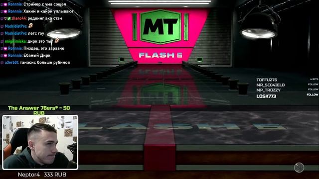 Открыл паки за МТ, очередное разоблачение?