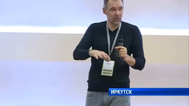 Байкальский интернет-форум 2017 смотреть онлайн
