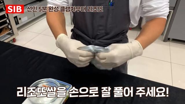 이지파스타 3회 클램차우더리조또 만들기! 냉동포션 스프를 이용한 5분 완성 리조또! смотреть онлайн