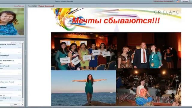 Мой путь к директору Сомнения, препятствия, задачи, решения Лиана Каримова 09 12 15 смотреть онлайн