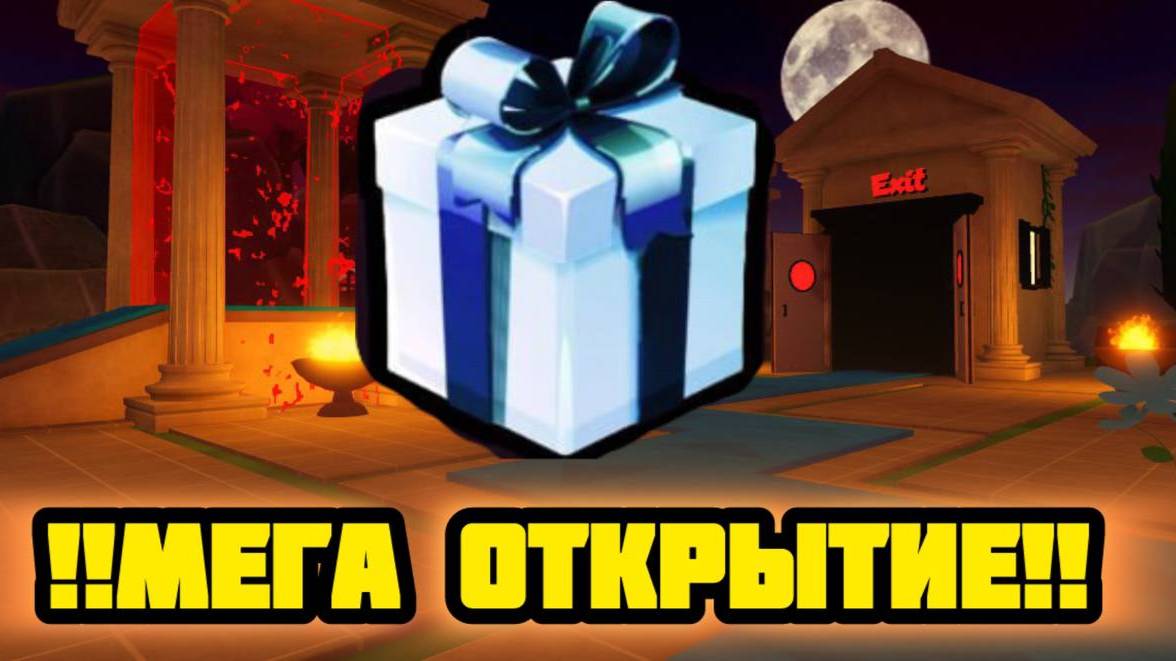 МЕГА ОТКРЫТЕИЕ В FNAF TOWER DEFENSE смотреть онлайн