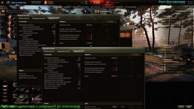 КВ-2 (Р) и точка! смотреть онлайн