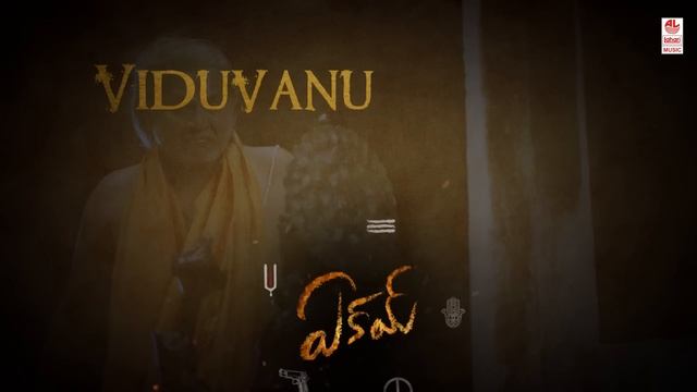 Yekkadi Maanusha Janmam Lyrical | Eakam | Aberaam Varma | ShakthiSree | Jose Franklin |B Varun Vams смотреть онлайн