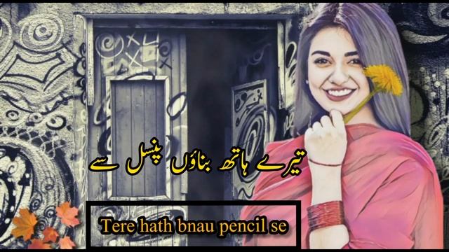 Main ishq kahu | Love Poetry | Amir Ameer Poetry | Ehl-e-Zauq | Shayari | Heart Touching Lines смотреть онлайн