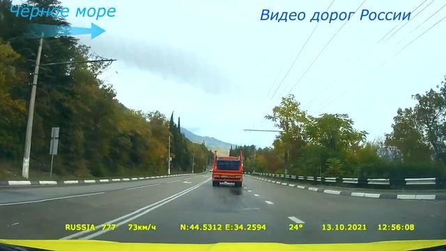 Крым серия 568 Владивосток Крым смотреть онлайн