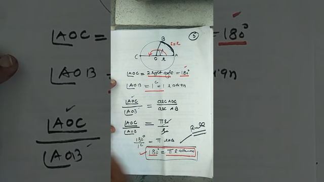 MATHEMATICAL TOOLS USED IN PHYSICS PART 1 BASIC TRIGONOMETRY DEGREE AND RADIAN By Punjab Mathematic смотреть онлайн