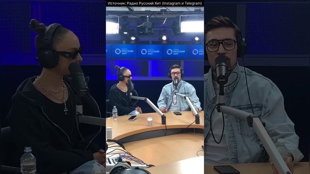 Дима Билан и Мари Краймбрери на Радио Русский Хит. Выпуск от 21.06.2024 смотреть онлайн