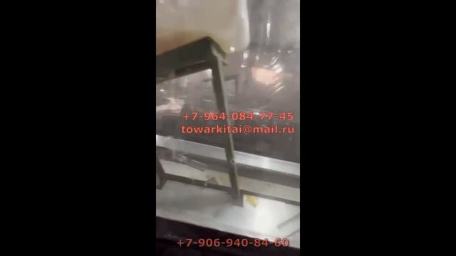 Линия производства канцелярских скоб#оборудованиедлябизнеса смотреть онлайн