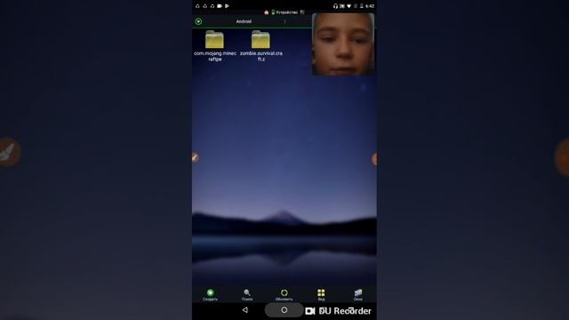 Обзор на ЕС проводник про смотреть онлайн