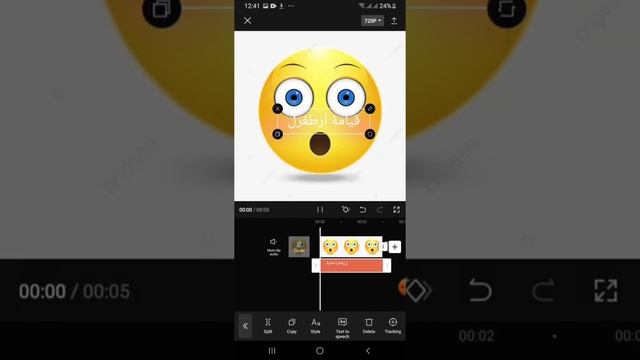 How to write Arabic Text in capcut смотреть онлайн