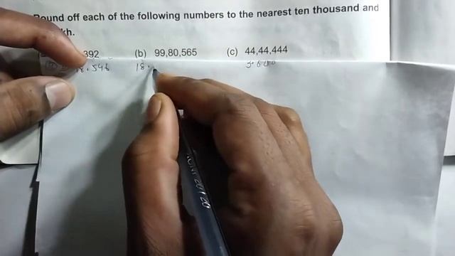 DAV Class 5 unit 9 brain teasers ।। Math class 5 chapter 9 brain teasers dav public school смотреть онлайн