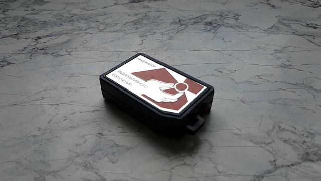 Индикатор радиоактивного излучения - брелок «БИРИ-1. смотреть онлайн