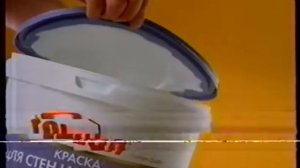 Реклама Ореол 2004