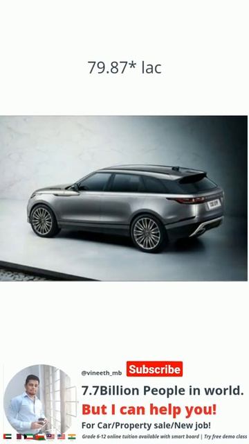2021 latest range rover velar quick review смотреть онлайн