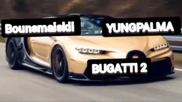 Bounsmaiskii, YUNGPALMA - BUGATTI 2 ( Премьера трека, 2022). смотреть онлайн
