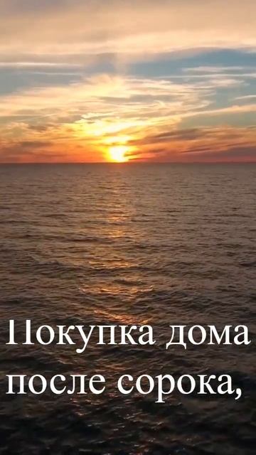 Никогда не поздно что - то начать в своей жизни... смотреть онлайн