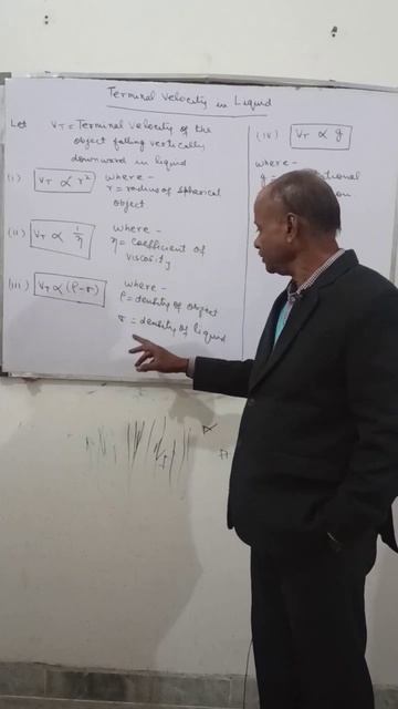 Terminal Velocity in Liquid/factors/ #youtubeshorts смотреть онлайн