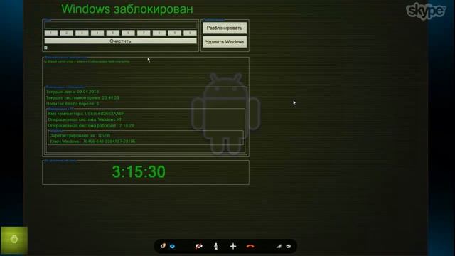 Наказание читеров часть 27 смотреть онлайн