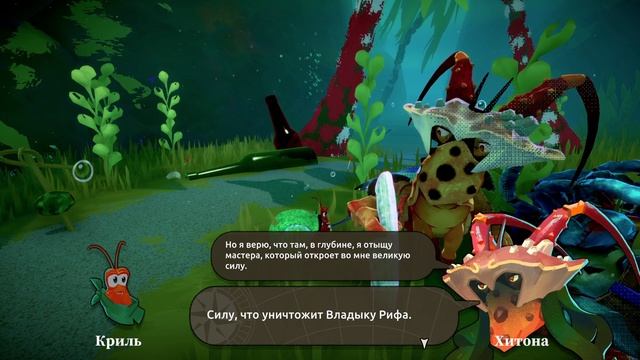 Another Crab's Treasure ✭ Прохождение #5. За сокровищами!