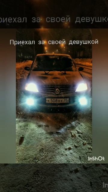 Рено Логан. Тренды смотреть онлайн