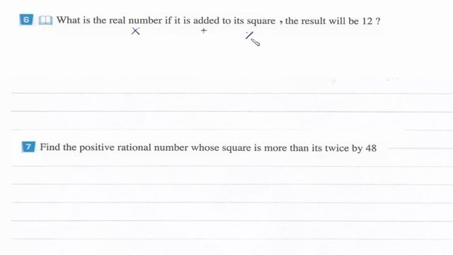 Prep2- 2nd term 9- Applications on solving quadratic equations in one variable algebraically смотреть онлайн