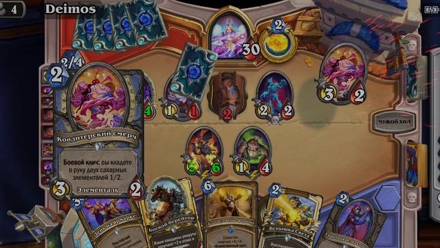 обидные 12 0 Арена @Лучшее с SilverName глянь сюда пукич смотреть онлайн